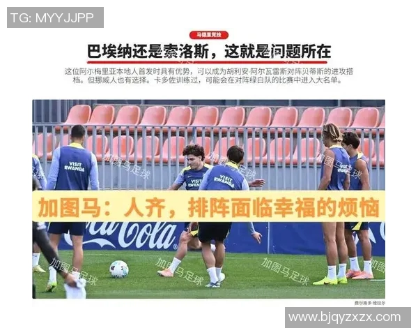 狼系足球明星盘点他们的魅力与实力分析