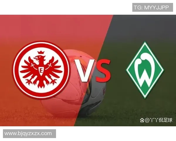 不莱梅与多特蒙德对决前瞻分析及比赛结果预测