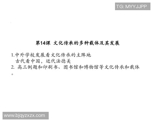 米利唐的历史变迁与文化影响探讨:从古代到现代的深刻影响与传承