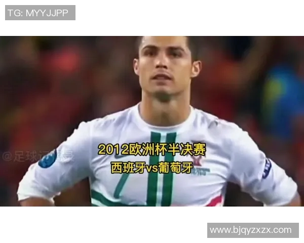 重温欧洲杯2012精彩瞬间回放与经典比赛分析